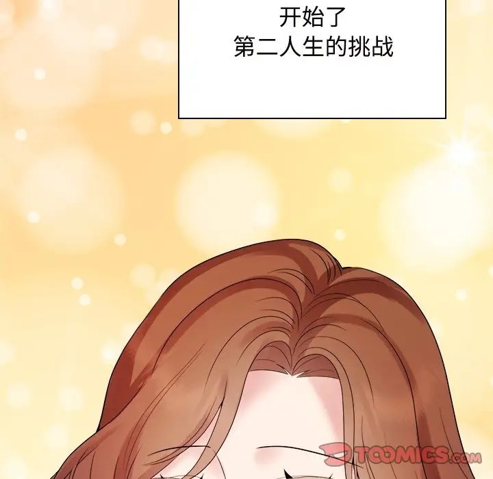 第40话 - 第51.jpg页