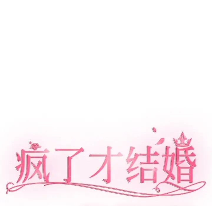 第40话 - 第54.jpg页