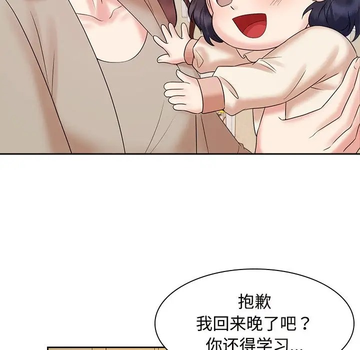 第40话 - 第59.jpg页