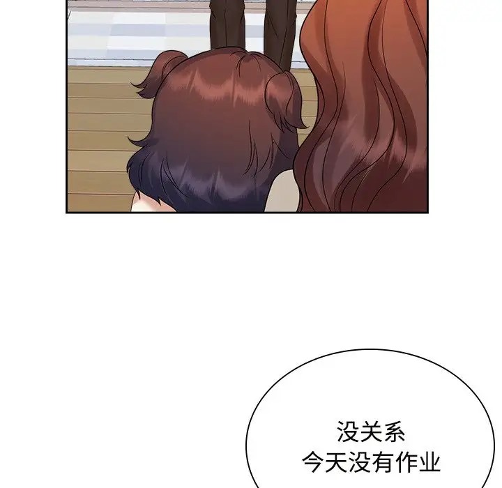 第40话 - 第61.jpg页