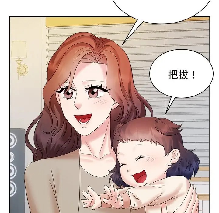 第40话 - 第62.jpg页