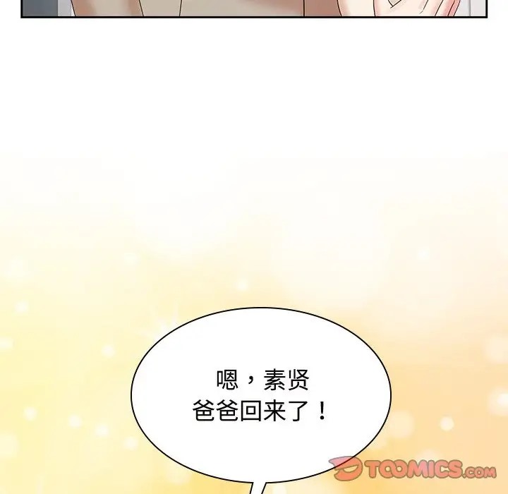 第40话 - 第63.jpg页