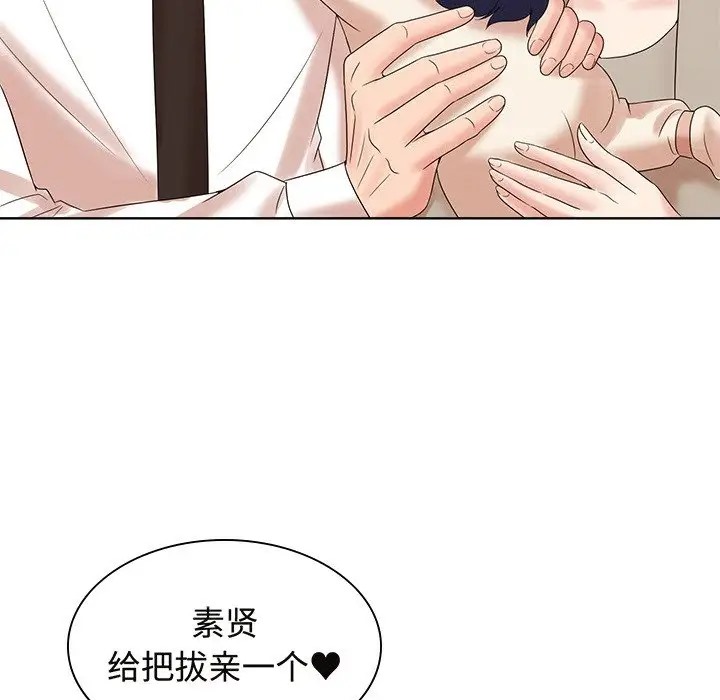 第40话 - 第65.jpg页