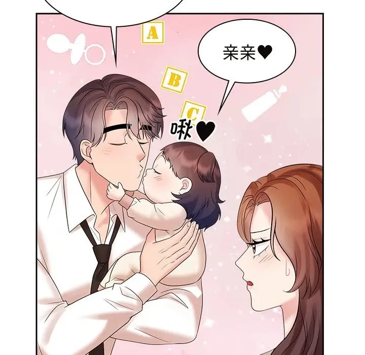 第40话 - 第66.jpg页
