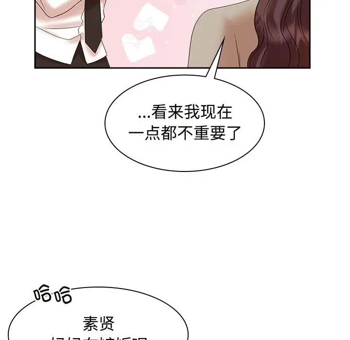第40话 - 第67.jpg页