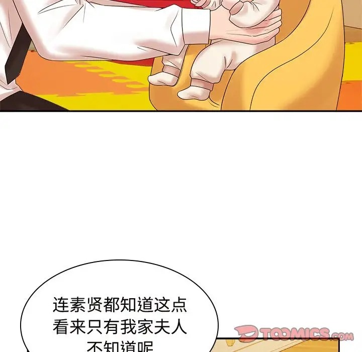 第40话 - 第69.jpg页