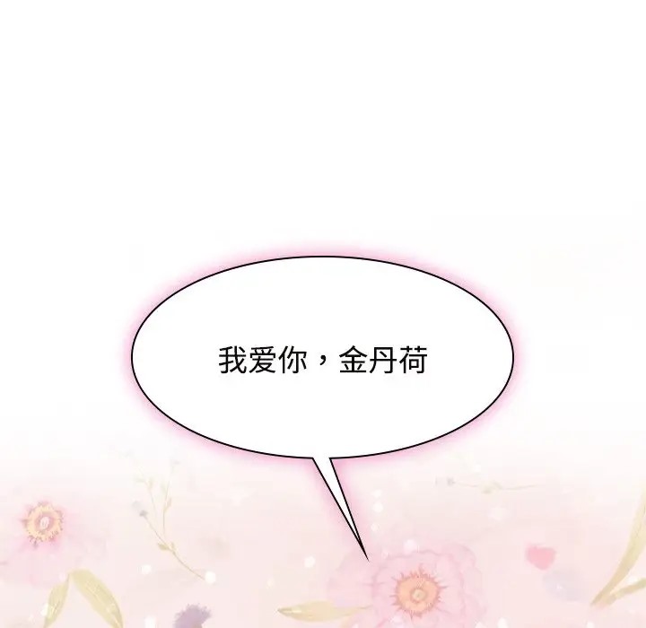 第40话 - 第71.jpg页