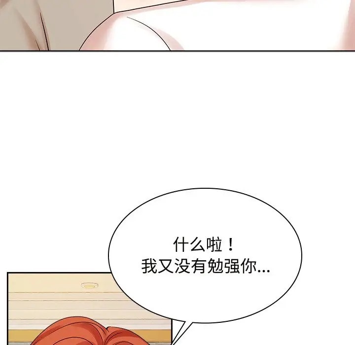 第40话 - 第73.jpg页