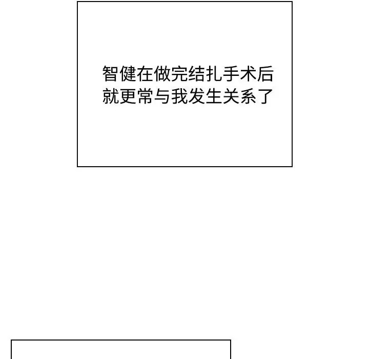第40话 - 第77.jpg页