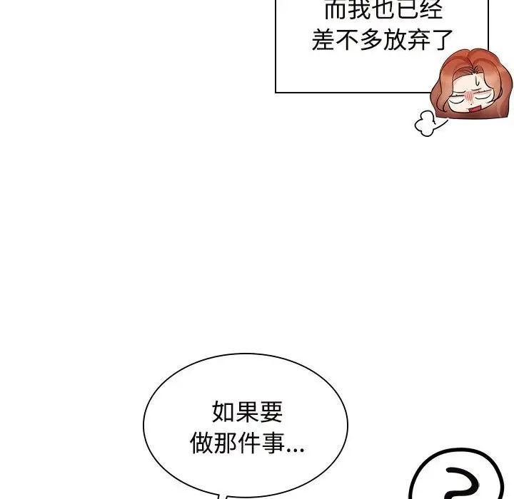 第40话 - 第80.jpg页
