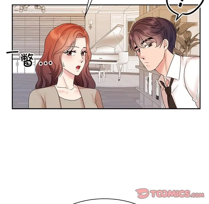 第40话 - 第81.jpg页