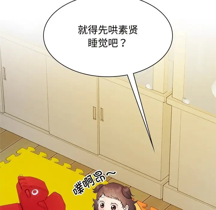 第40话 - 第82.jpg页