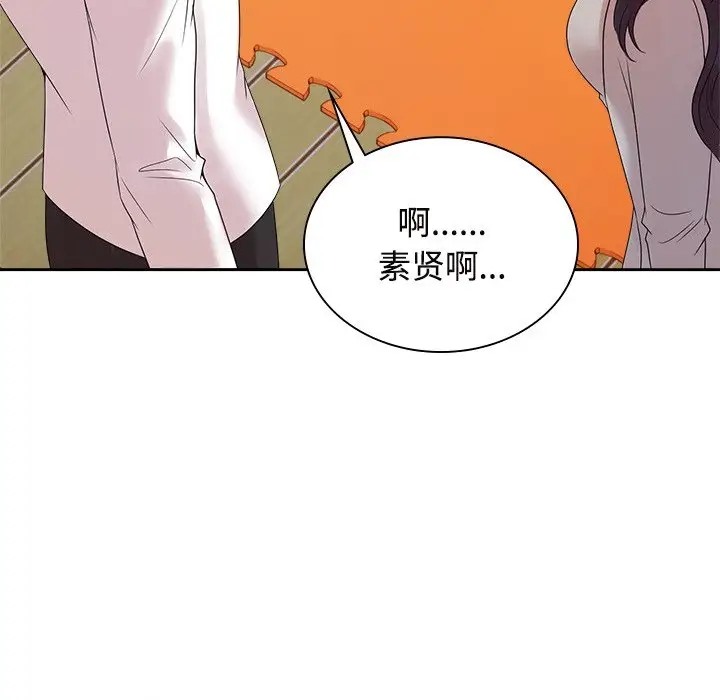 第40话 - 第84.jpg页