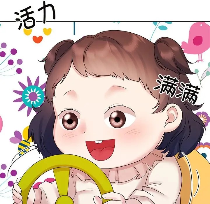 第40话 - 第85.jpg页