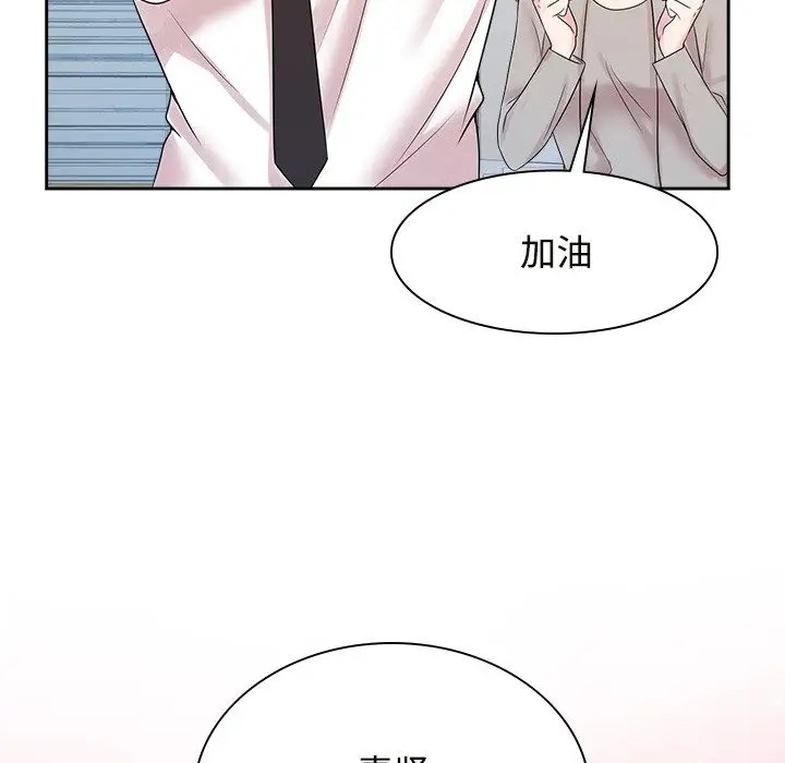 第40话 - 第88.jpg页
