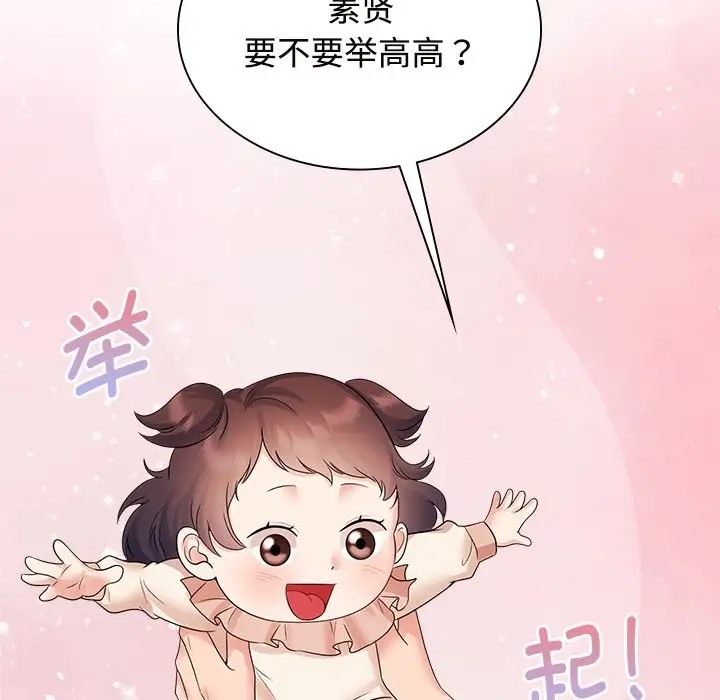 第40话 - 第89.jpg页