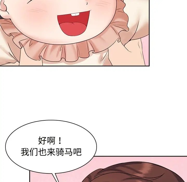第40话 - 第92.jpg页