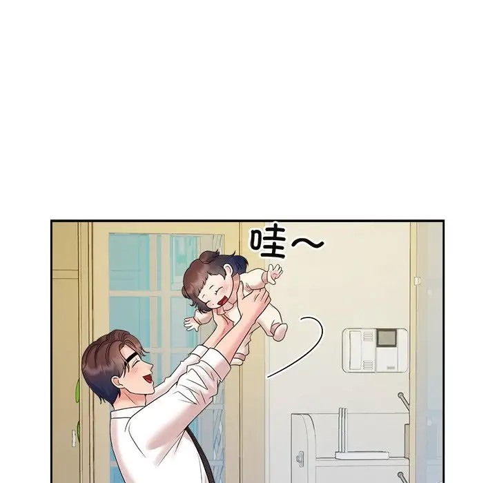 第40话 - 第94.jpg页