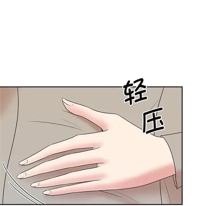 第40话 - 第96.jpg页