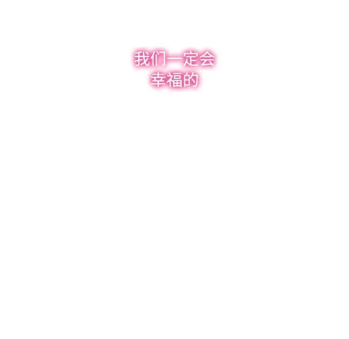 第40话 - 第110.jpg页