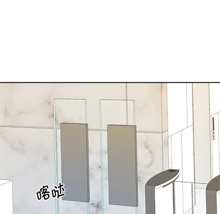 第40话 - 第115.jpg页