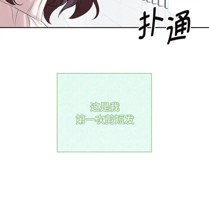 第40话 - 第118.jpg页