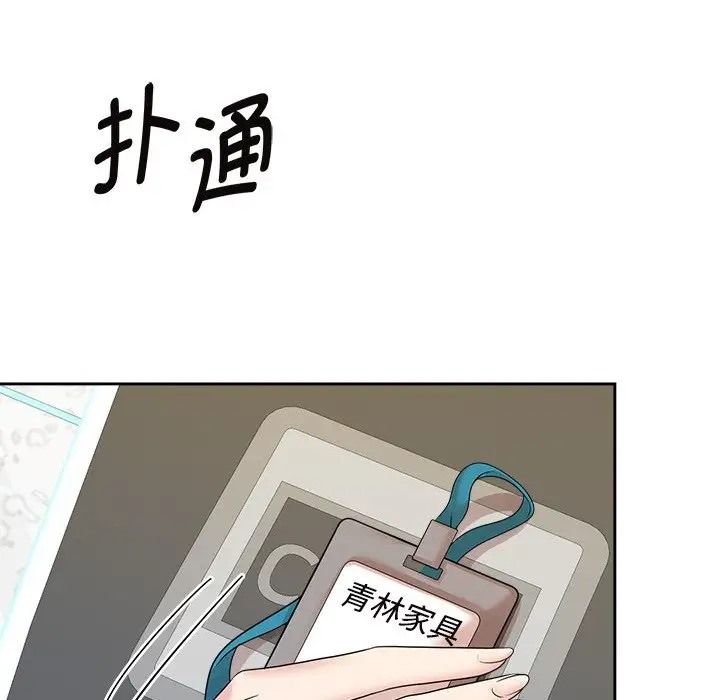 第40话 - 第119.jpg页