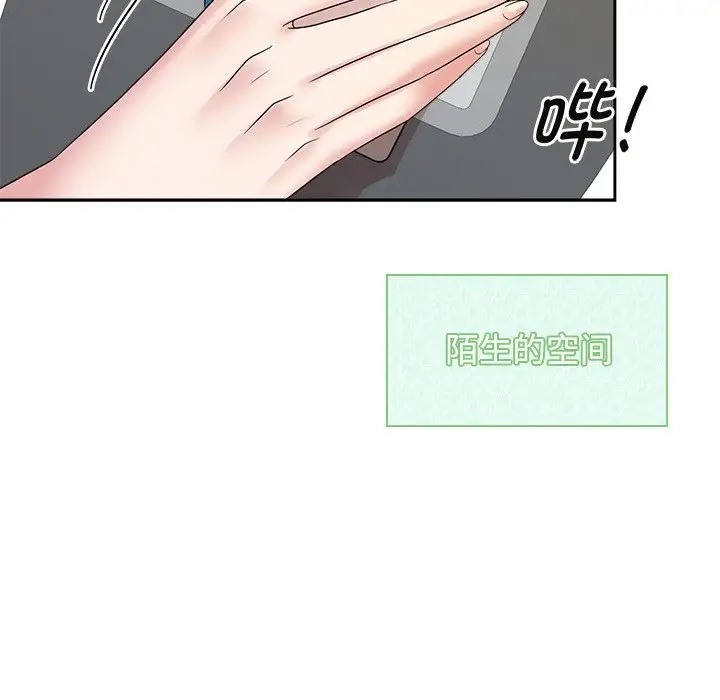 第40话 - 第120.jpg页
