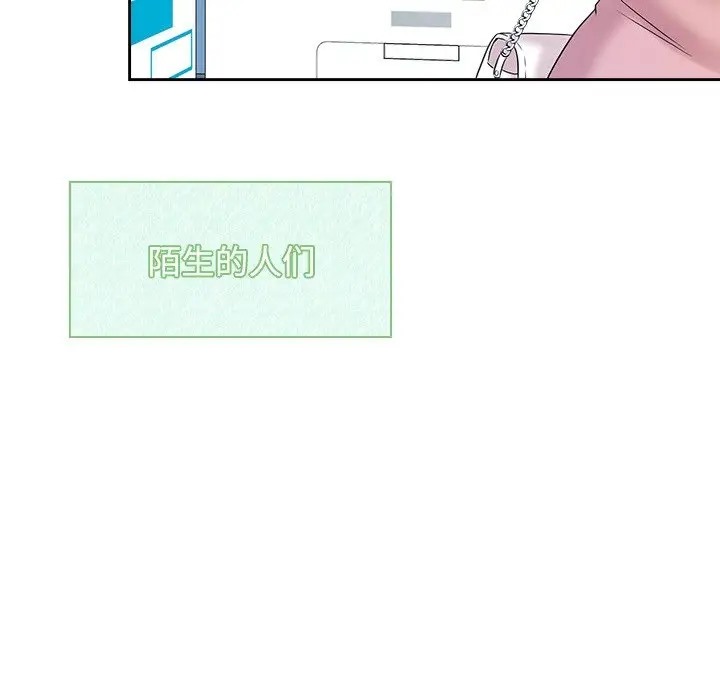 第40话 - 第122.jpg页