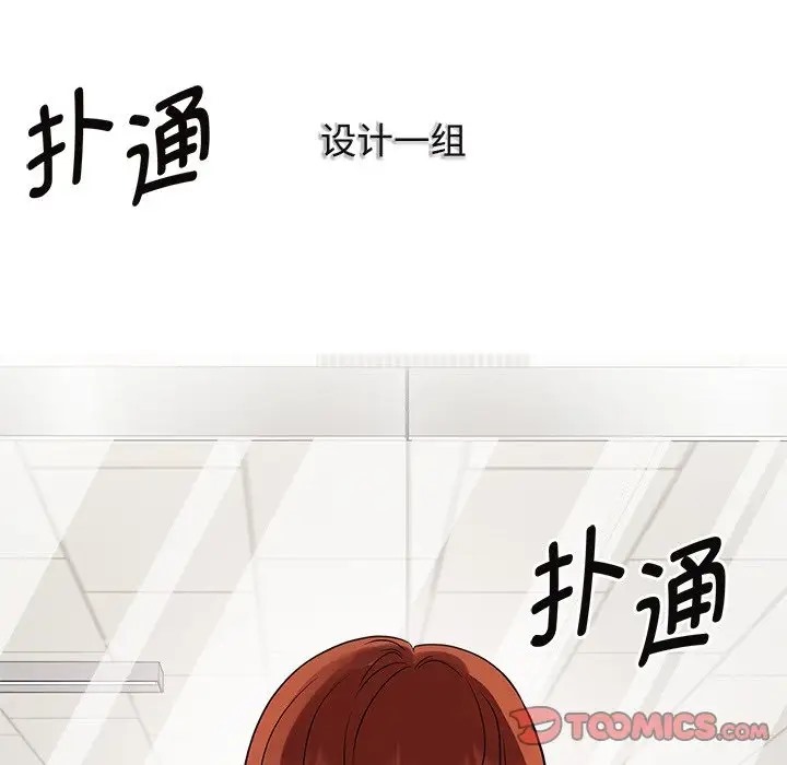 第40话 - 第123.jpg页