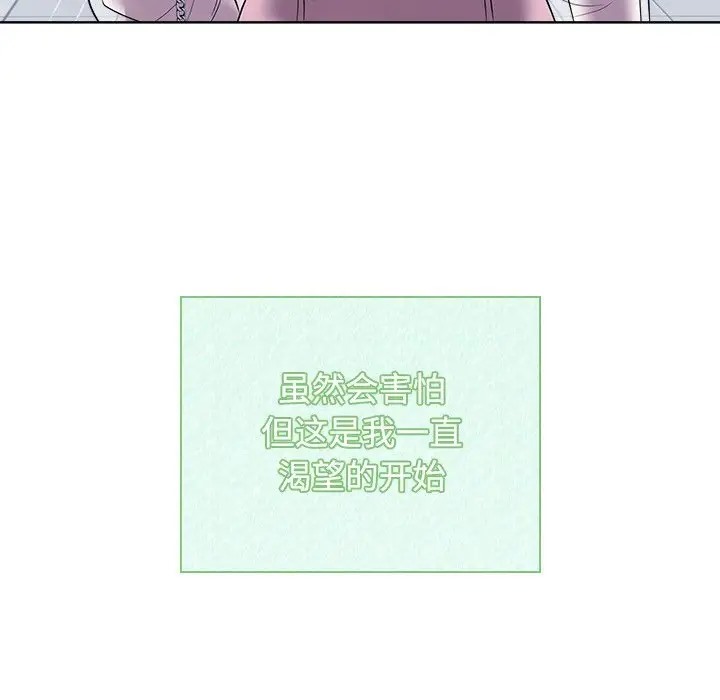 第40话 - 第125.jpg页