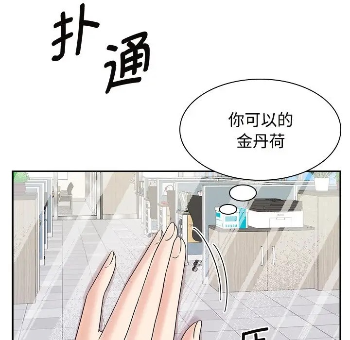 第40话 - 第126.jpg页