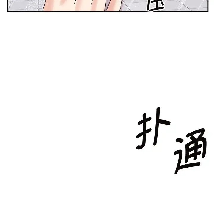 第40话 - 第127.jpg页
