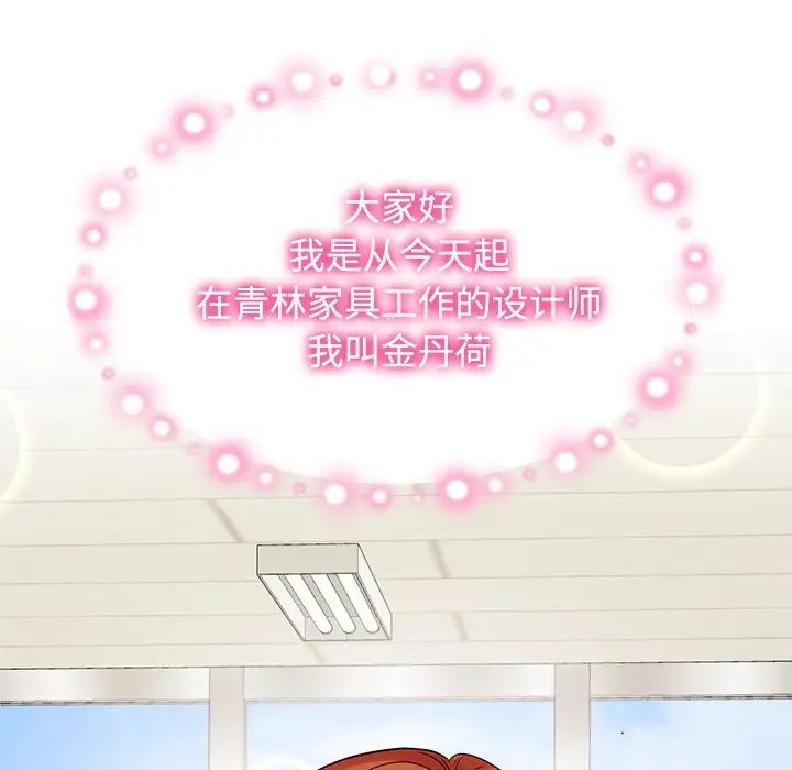 第40话 - 第128.jpg页