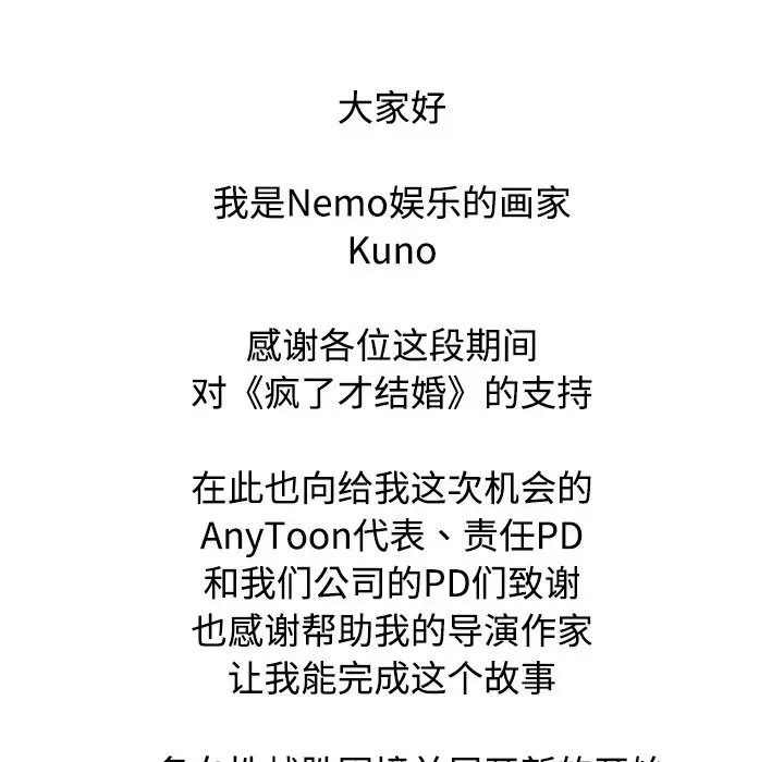第40话 - 第132.jpg页