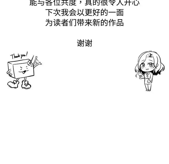 第40话 - 第134.jpg页