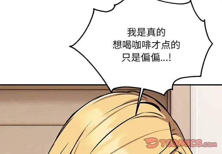 第9话 - 第3.jpg页