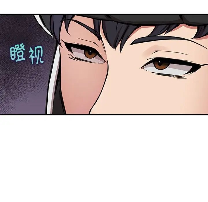 第9话 - 第6.jpg页