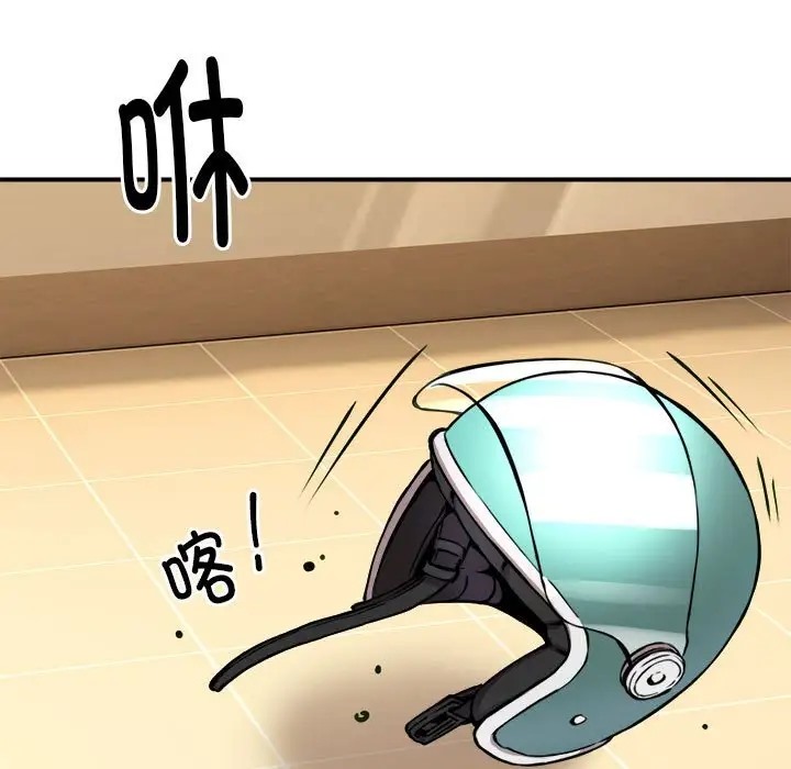 第9话 - 第7.jpg页