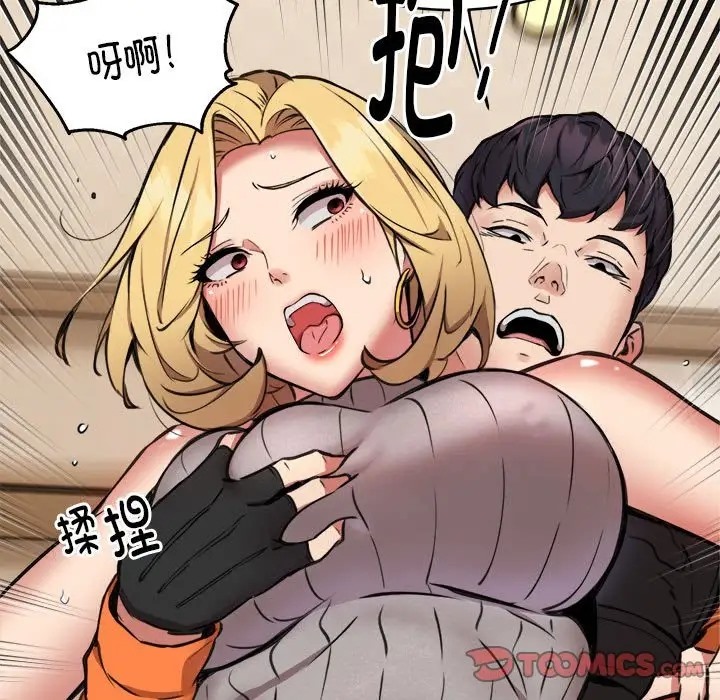 第9话 - 第9.jpg页