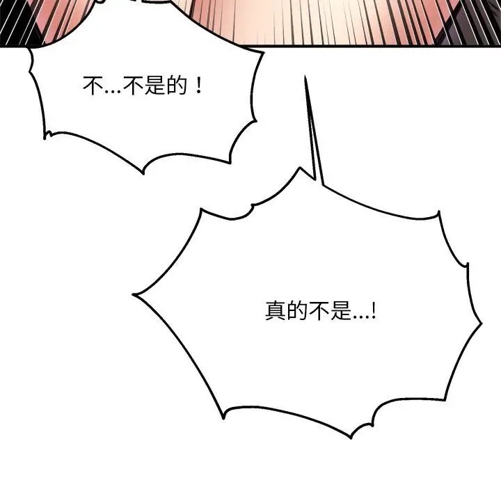 第9话 - 第11.jpg页