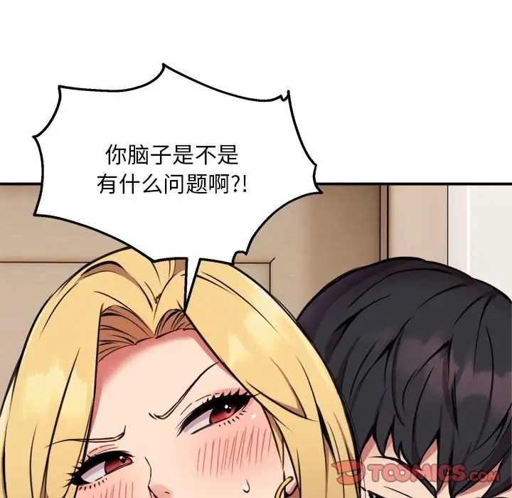 第9话 - 第15.jpg页