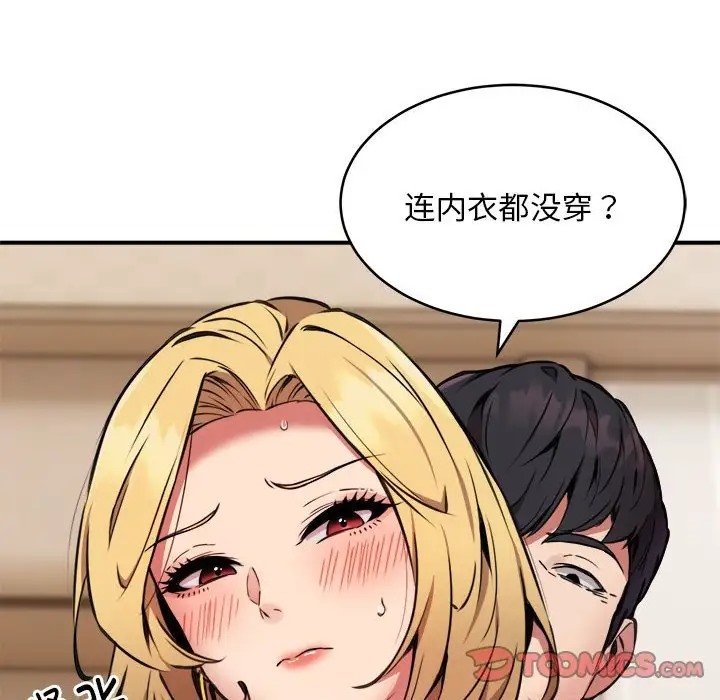 第9话 - 第21.jpg页