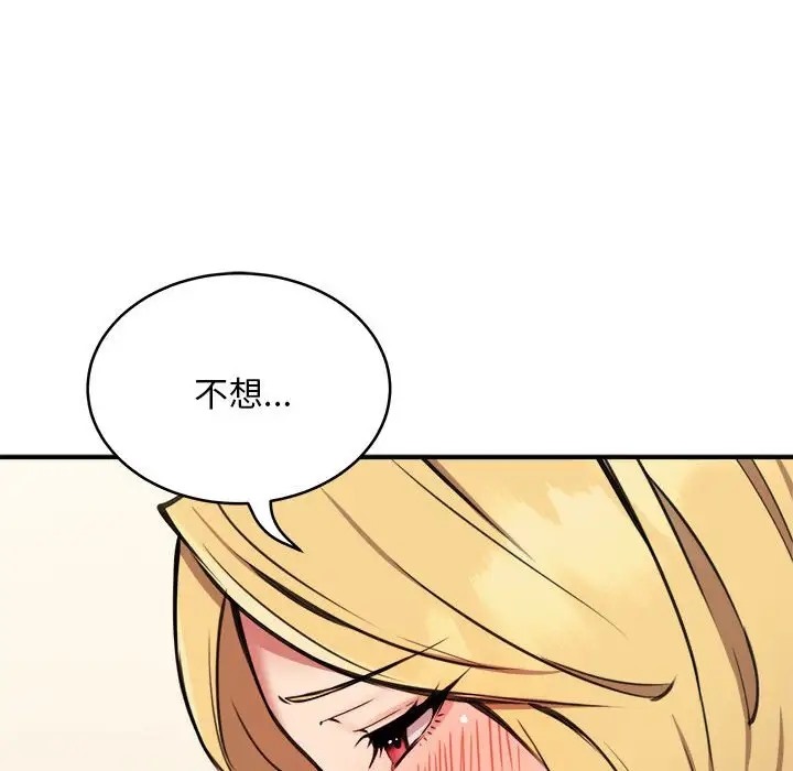 第9话 - 第26.jpg页