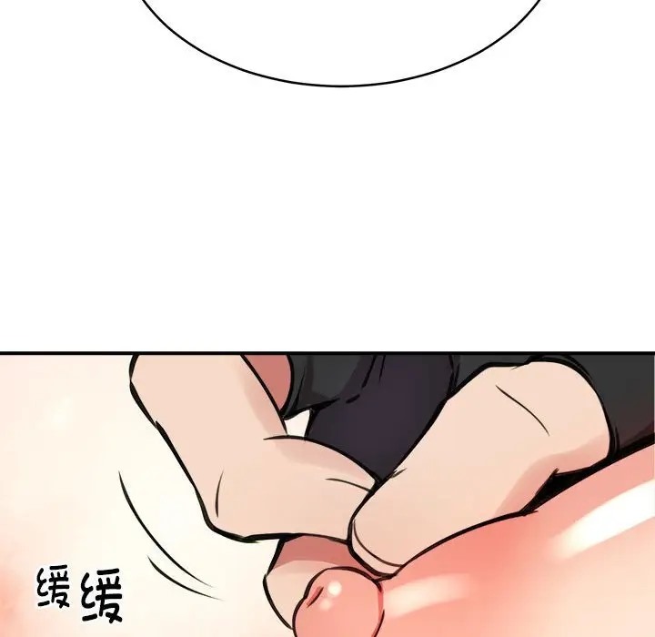 第9话 - 第29.jpg页