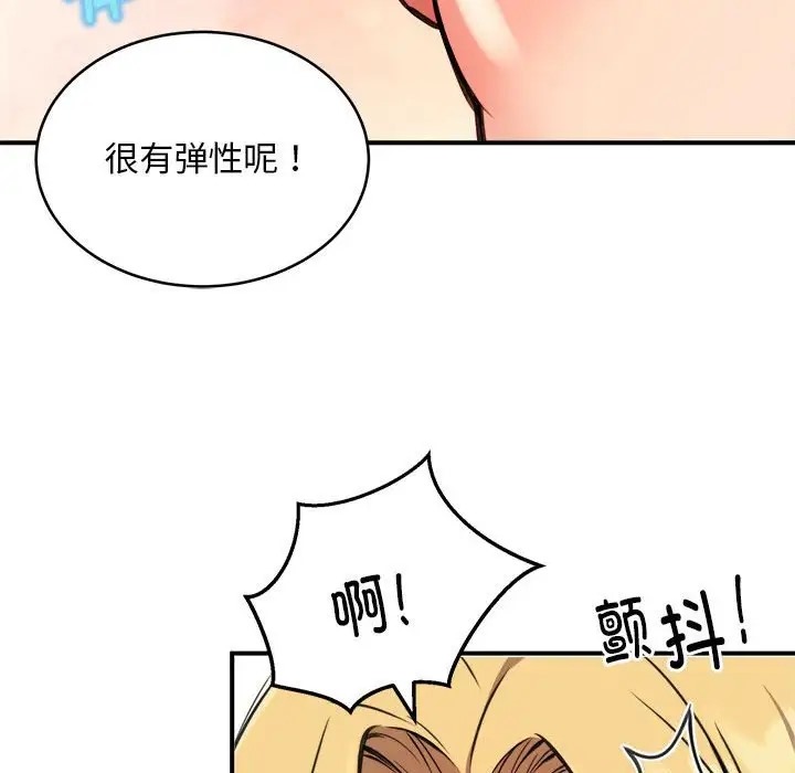 第9话 - 第31.jpg页