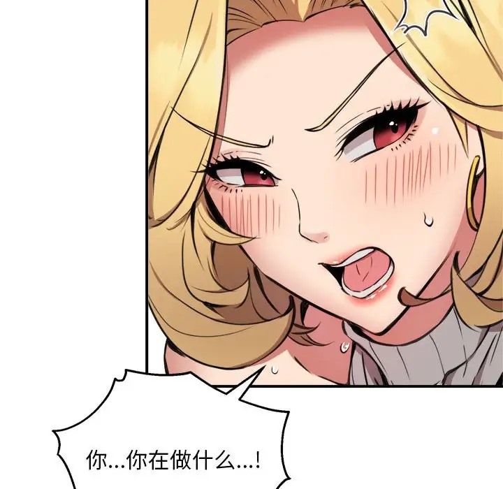 第9话 - 第32.jpg页