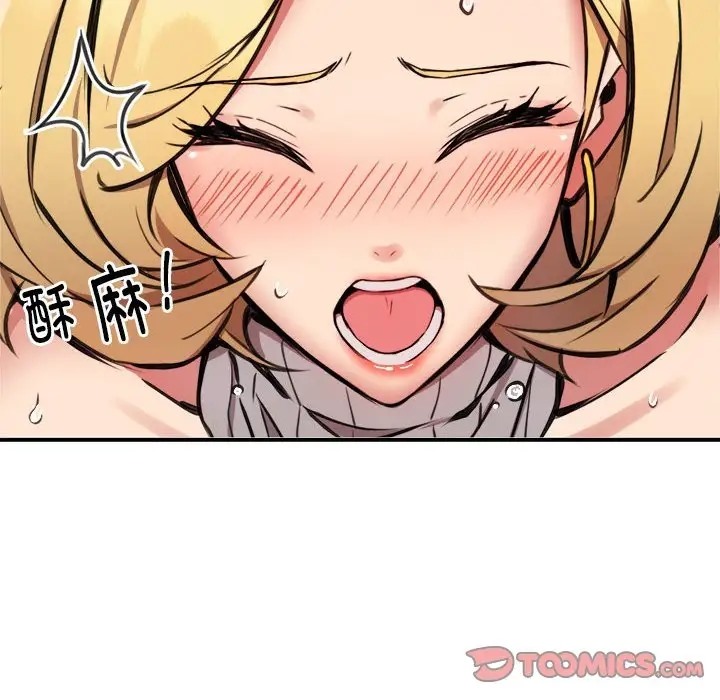 第9话 - 第39.jpg页