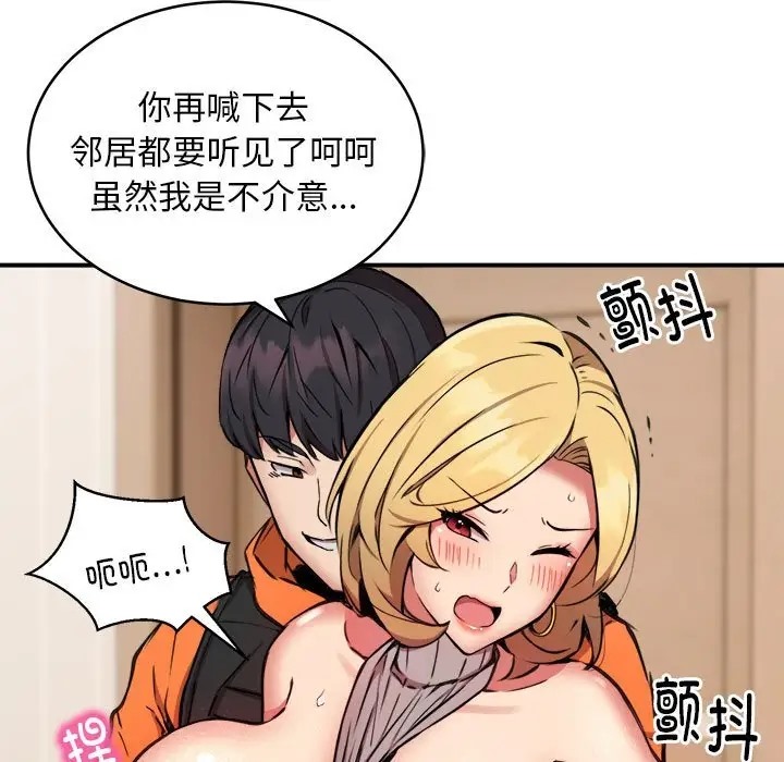 第9话 - 第40.jpg页