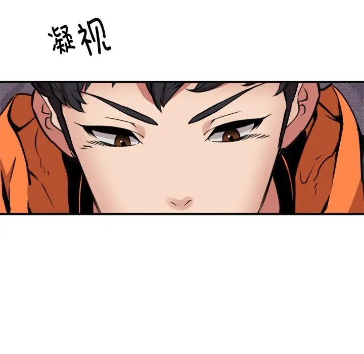 第9话 - 第42.jpg页